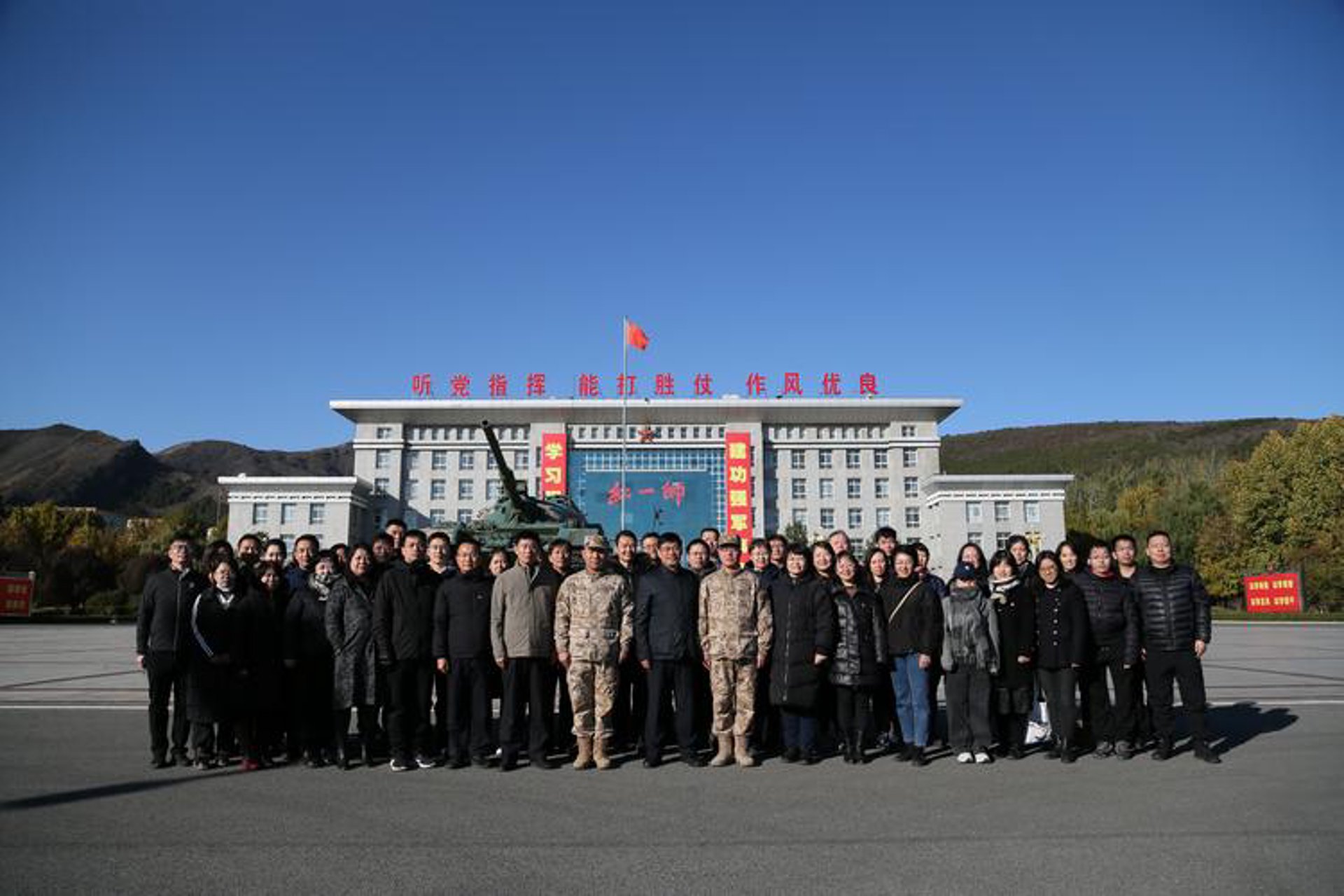 军志云软件