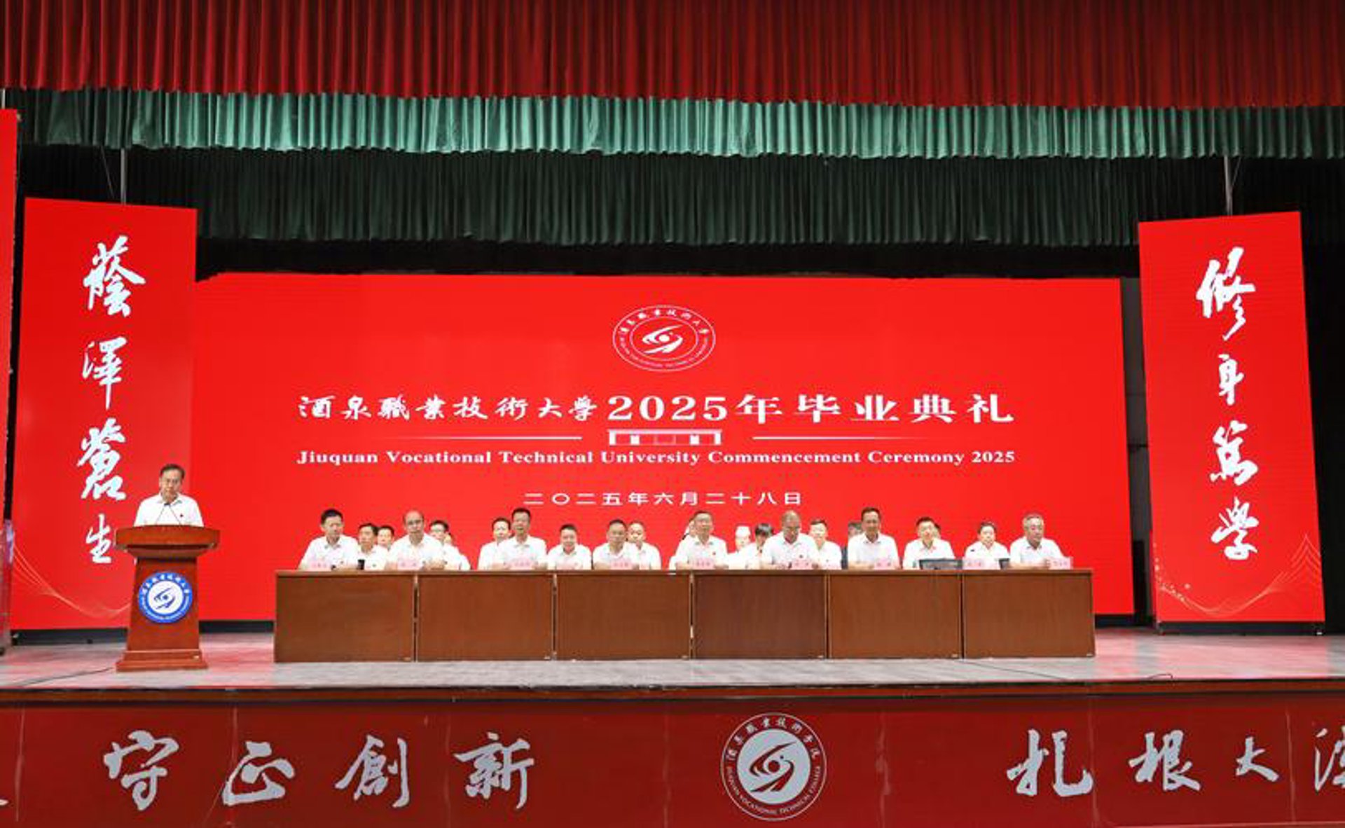 军志云软件